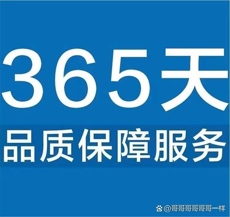 光特億加熱棒e6報警怎么解決