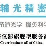 光學檢測儀