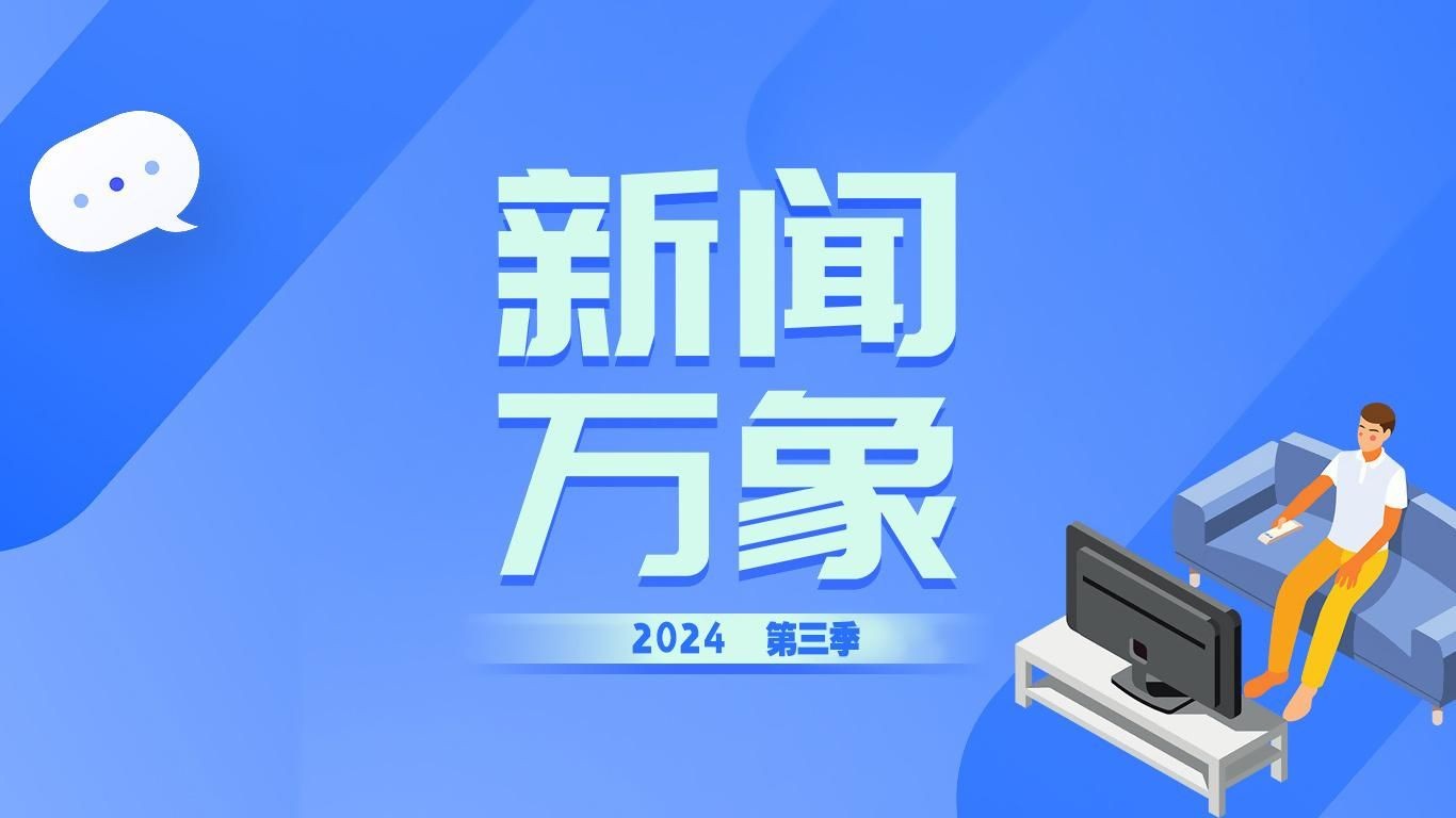 巨骨舌魚真實傷人視頻