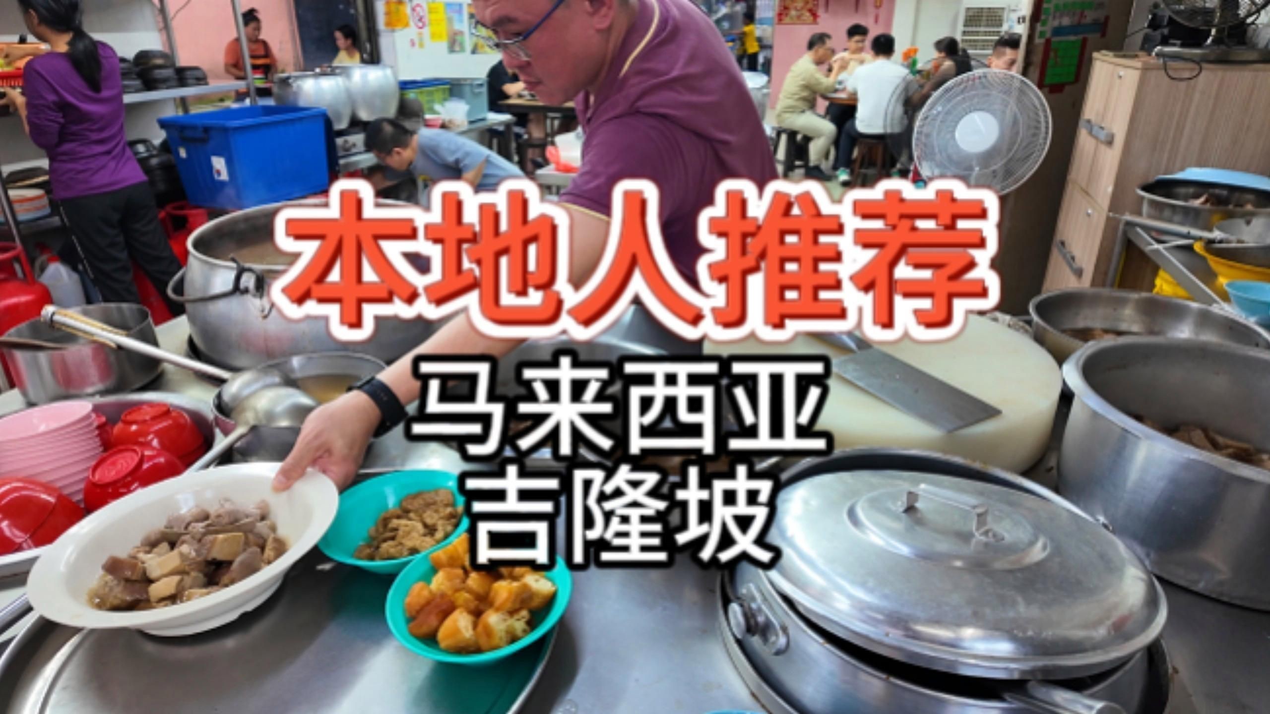 吉隆坡10大必買品