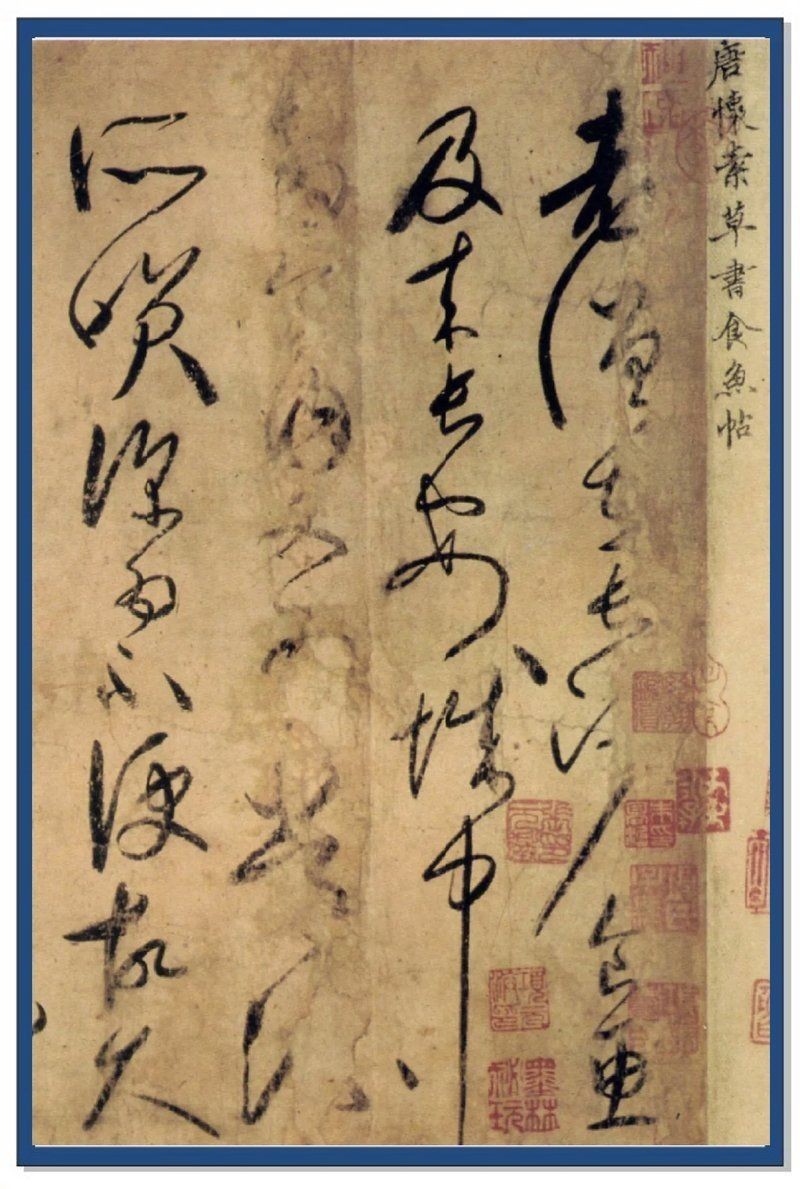 和尚吃不吃魚