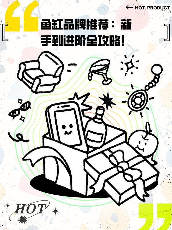 九鼎魚缸和彩蝶哪個好