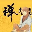 和尚可以吃雞蛋嗎 全國水族館企業名錄 第22張 和尚可以吃雞蛋嗎 和尚可以吃雞蛋嗎 全國水族館企業名錄 第22張