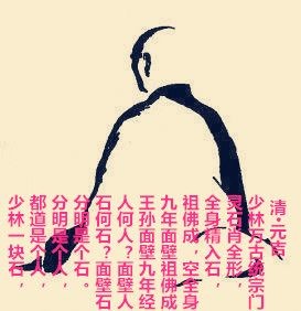 和尚只能吃素食嗎 和尚只能吃素食嗎 全國(guó)水族館企業(yè)名錄 第17張