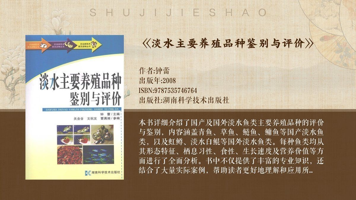 河豚魚是海水還是淡水