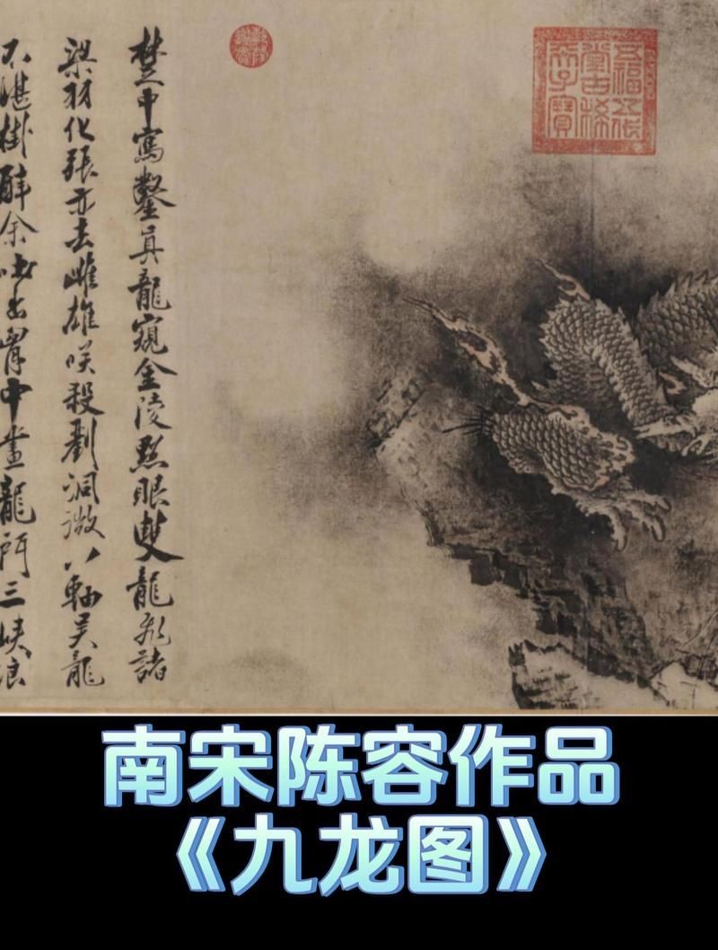 九龍圖拍賣價格