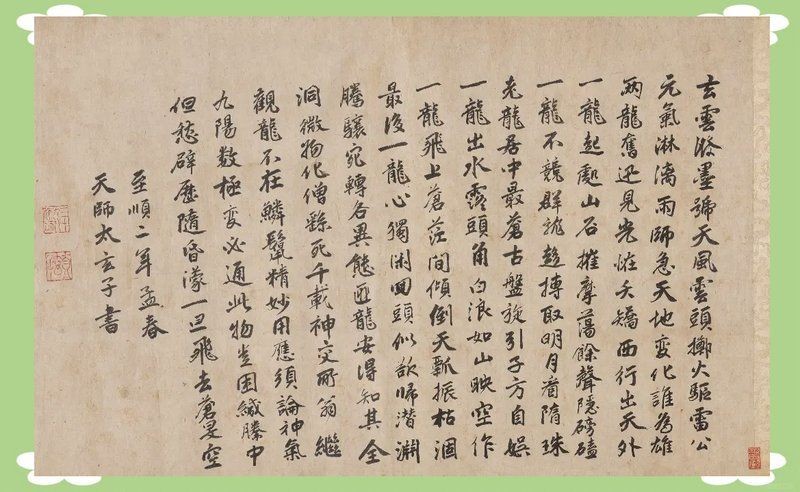 九龍圖拍賣價格