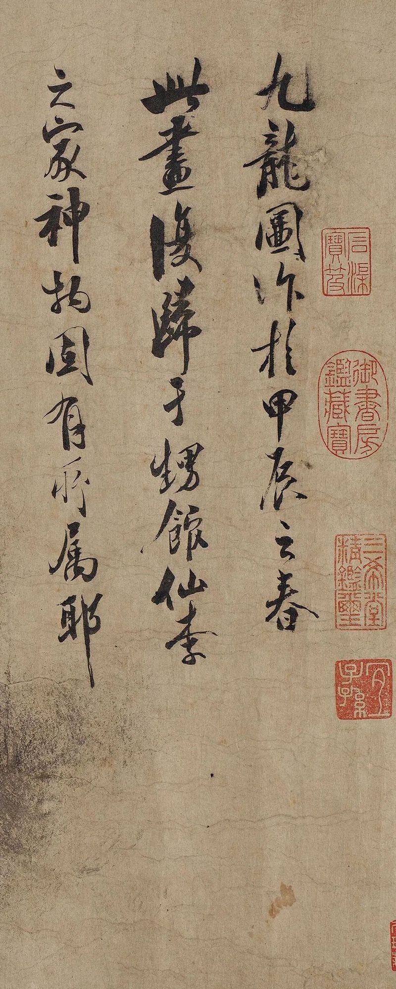 九龍圖拍賣價格