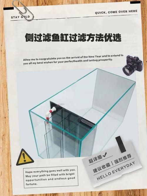 九鼎魚缸過濾系統(tǒng)圖解步驟詳解 九鼎魚缸過濾系統(tǒng)圖解步驟詳解 龍魚百科 第21張