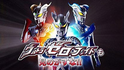 究極四奧vs神秘四奧誰贏了