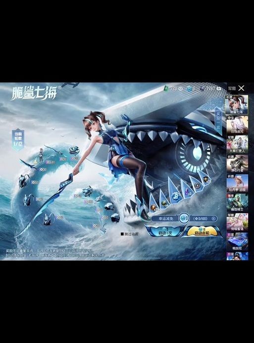 和平精英鯊魚老婆的圖片 全國水族館企業名錄 第4張 和平精英鯊魚老婆的圖片 和平精英鯊魚老婆的圖片 全國水族館企業名錄 第4張