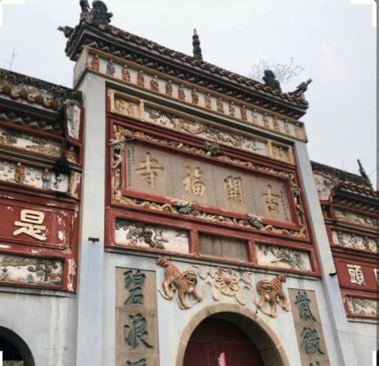 古開福寺1-500羅漢詳解 古開福寺1-500羅漢詳解 龍魚論壇 第12張
