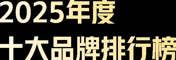 國內水產公司排名