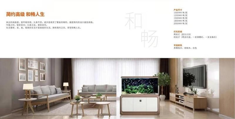 南通魚缸店