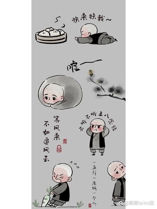 和尚圖片壁紙