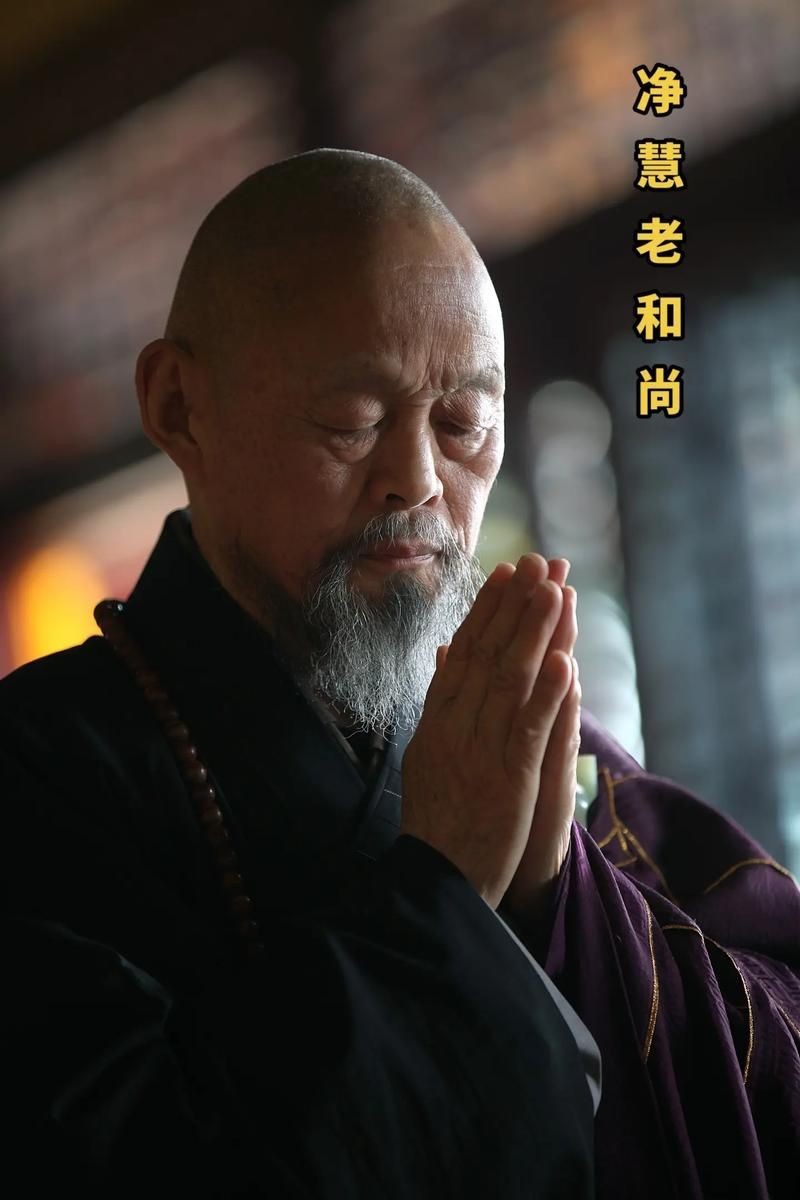 和尚圖片壁紙