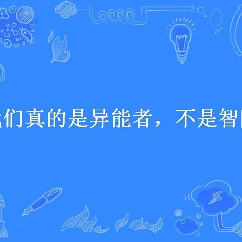 古魚寫的全部作品