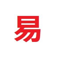 和蝠鲼魚很像,有甲殼的魚