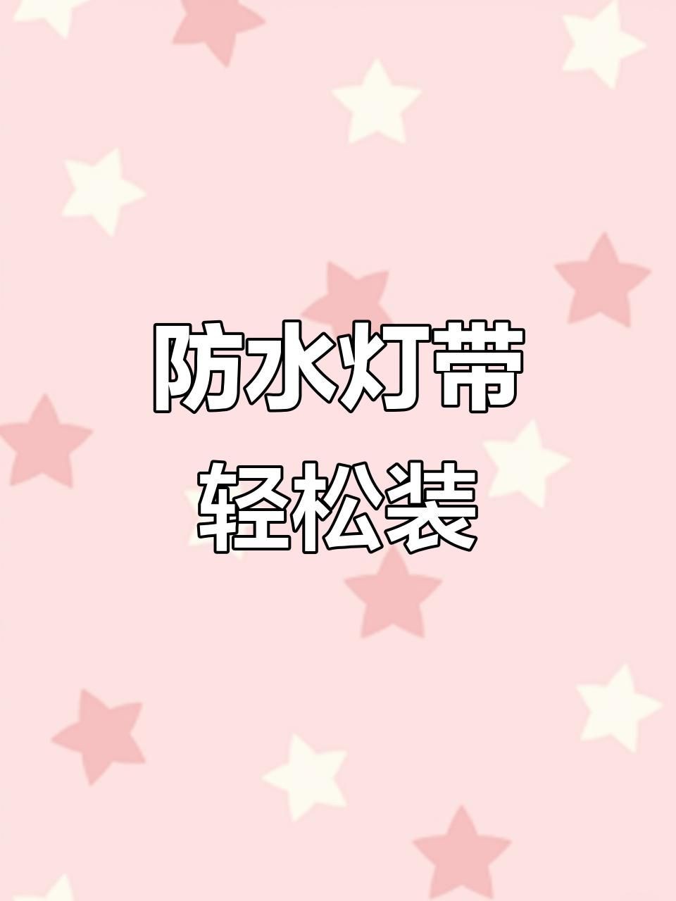 吉印水草燈最忌諱的三個地方