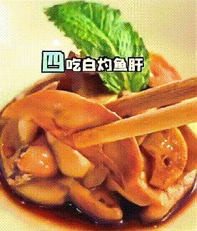 河豚魚正確吃法