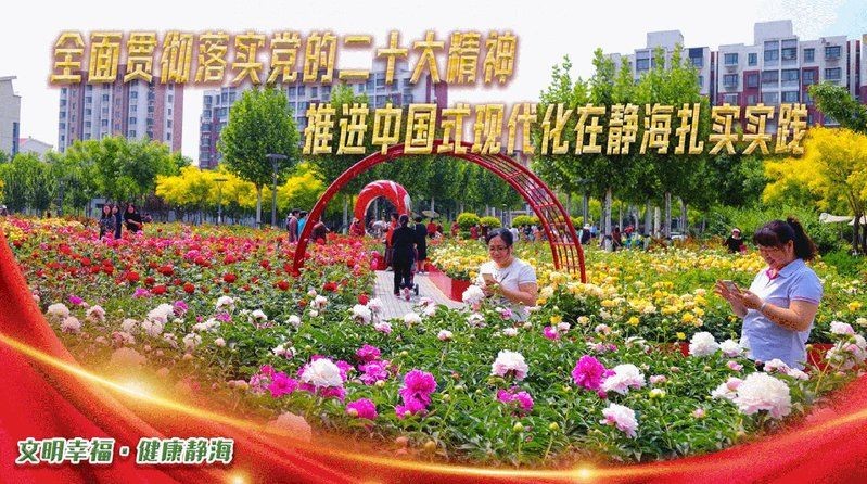 健康水族創始人