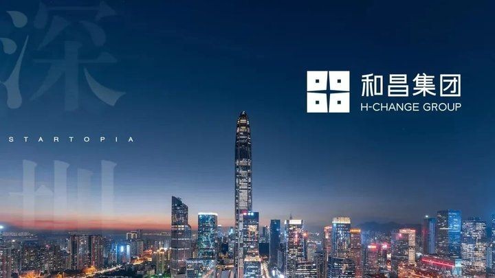 和昌興龍置業(yè)2024年最新消息