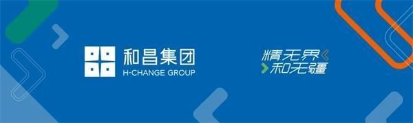 和昌興龍老板是誰