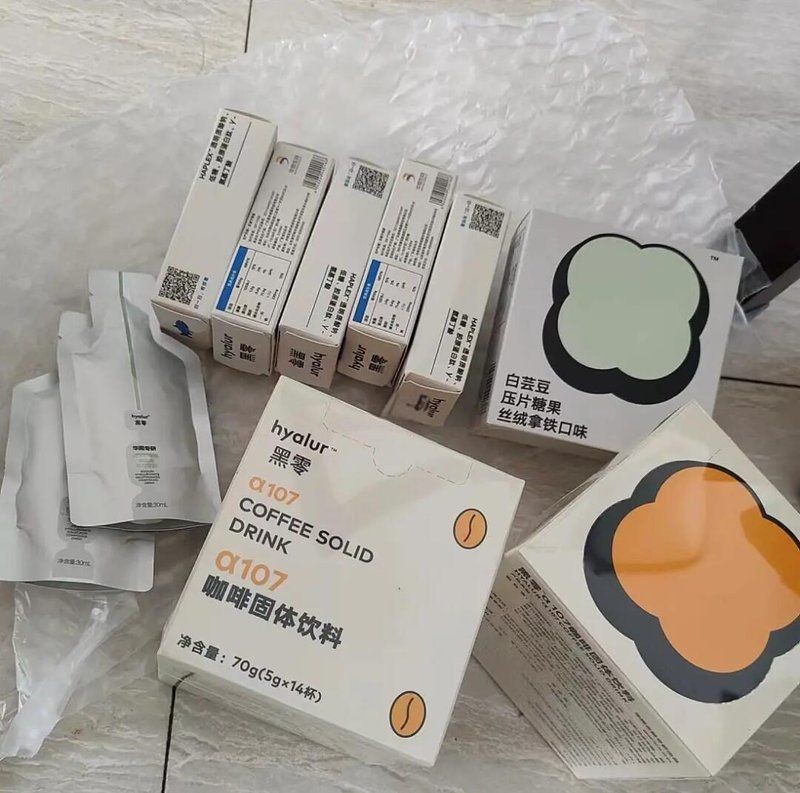 國家唯一認可的減肥咖啡