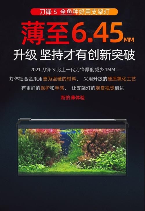 吉印水族箱燈圖片