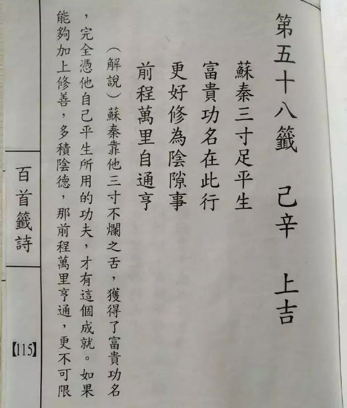 和龍王有緣的三個(gè)癥狀