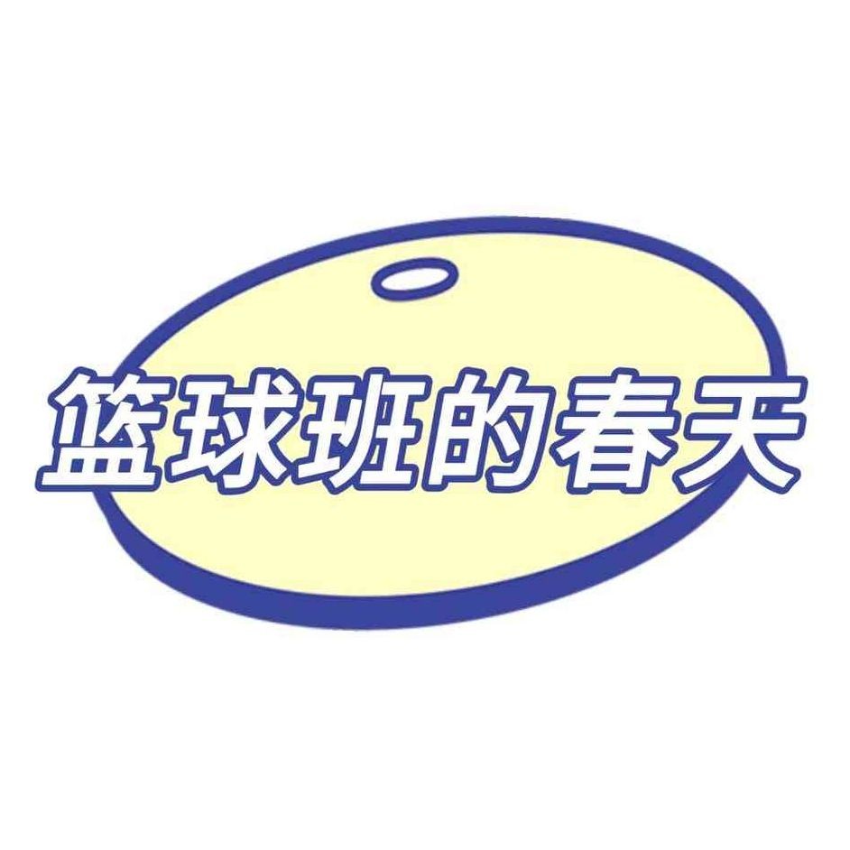 開車能逃過老虎嗎