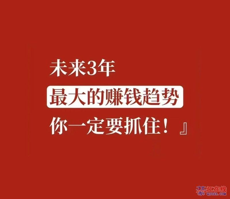 九鼎私域說白了是干嘛的
