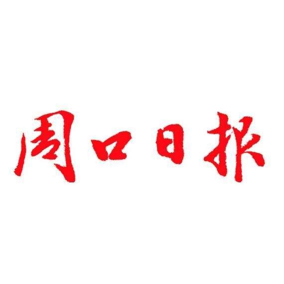 加盟魚你在一起現(xiàn)狀 加盟魚你在一起現(xiàn)狀 龍魚論壇 第7張