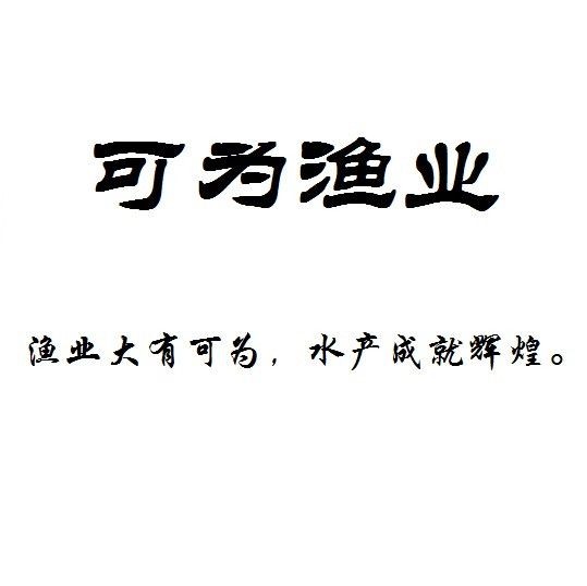如何把龍魚體型養寬