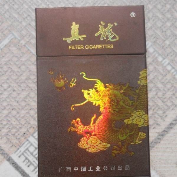 廣西真龍系列