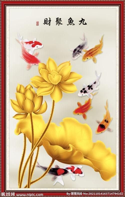九魚聚財(cái)風(fēng)水畫圖片