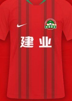 河南新賽季球衣