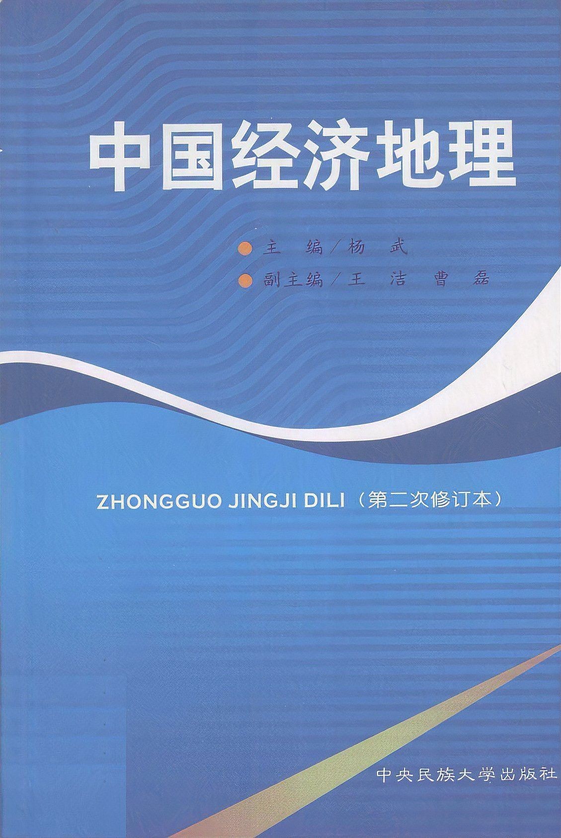 海上通全國各漁場分布 海上通全國各漁場分布 龍魚論壇 第7張