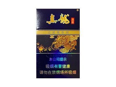 廣西真龍50元一包