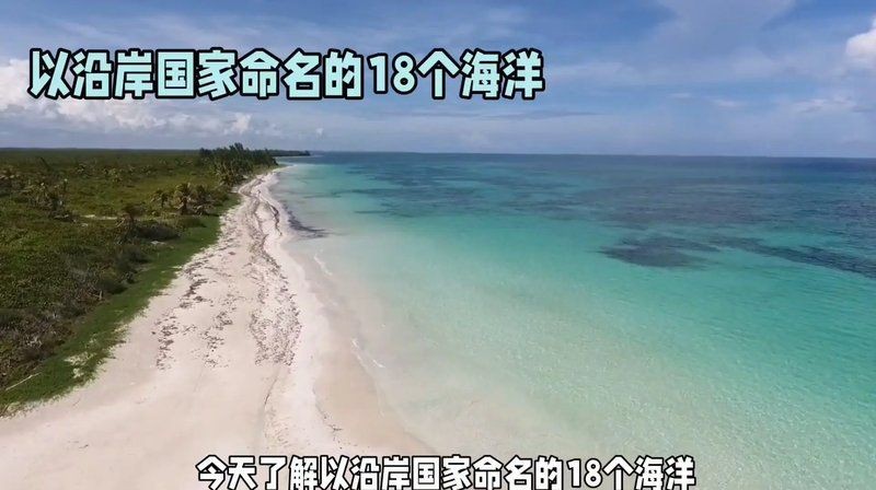 海洋名稱大全500種