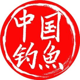 國家一二級保護野生魚類大全