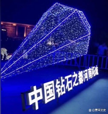 河南寶鉆撐起180億生意