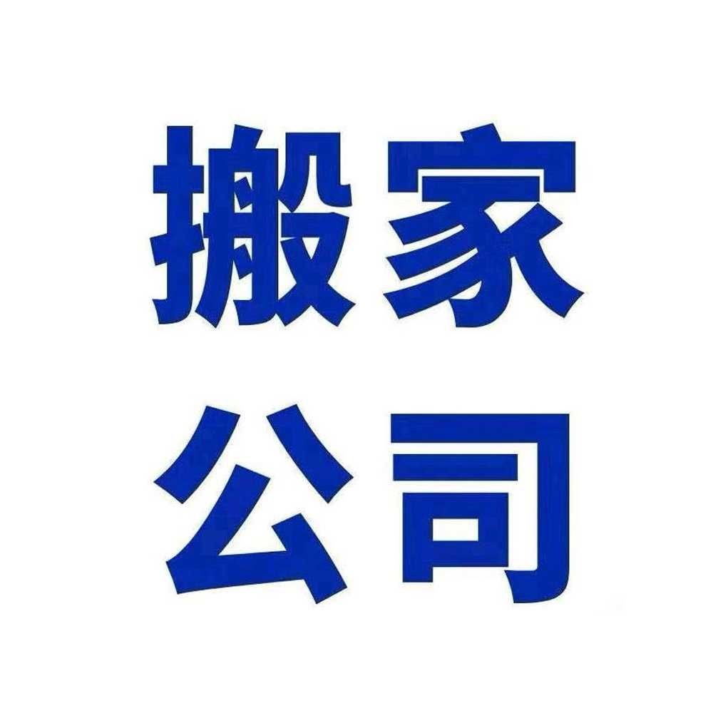 烏魯木齊魚缸定做