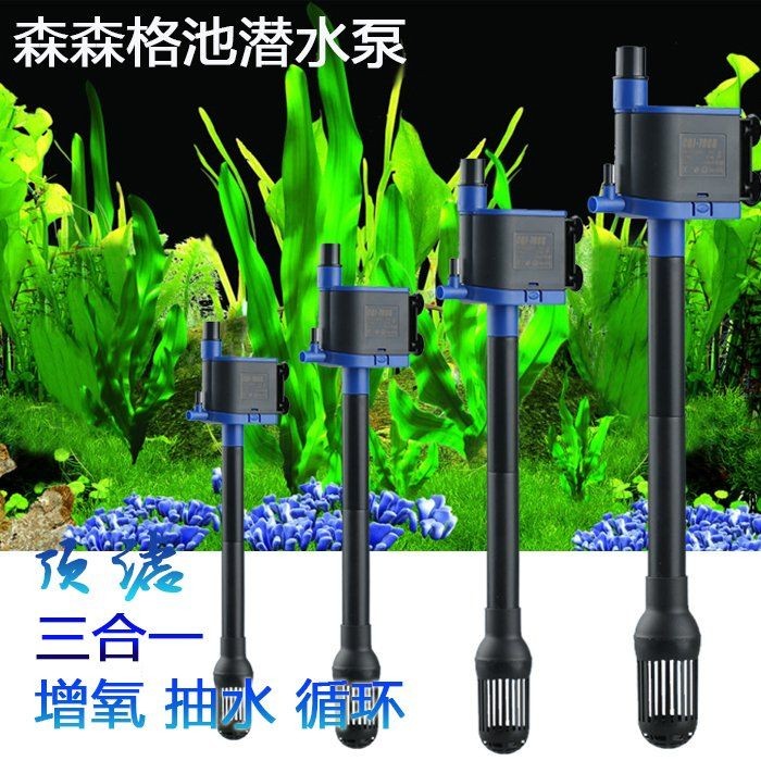 家用養(yǎng)魚(yú)循環(huán)過(guò)濾水泵 家用養(yǎng)魚(yú)循環(huán)過(guò)濾水泵 龍魚(yú)論壇 第7張