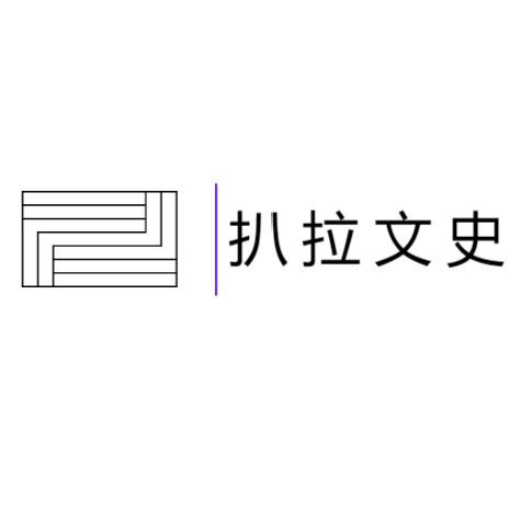 巨魾魚