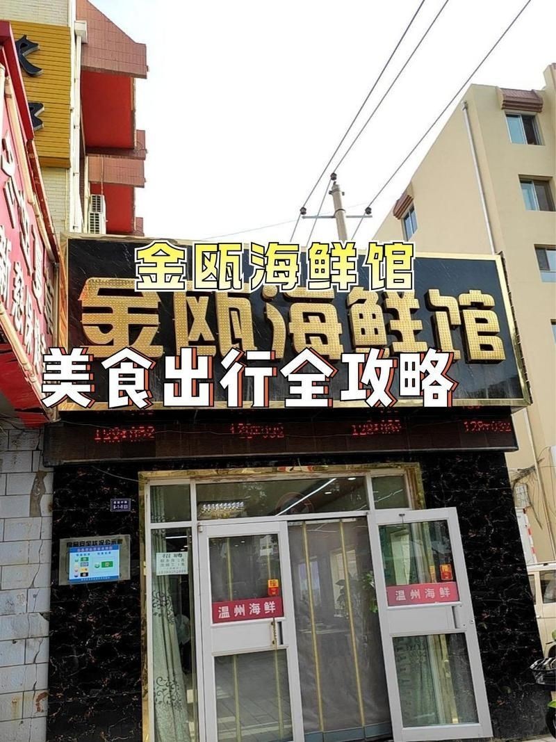 嘉峪關龍魚店
