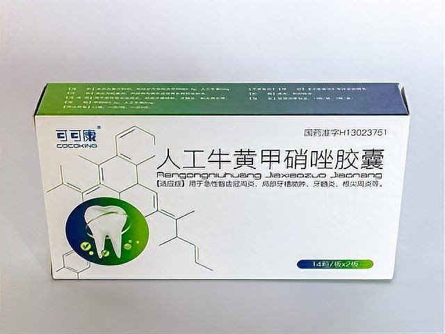 甲硝唑能直接扔魚缸嗎