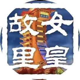 九種動(dòng)物入宅最吉利