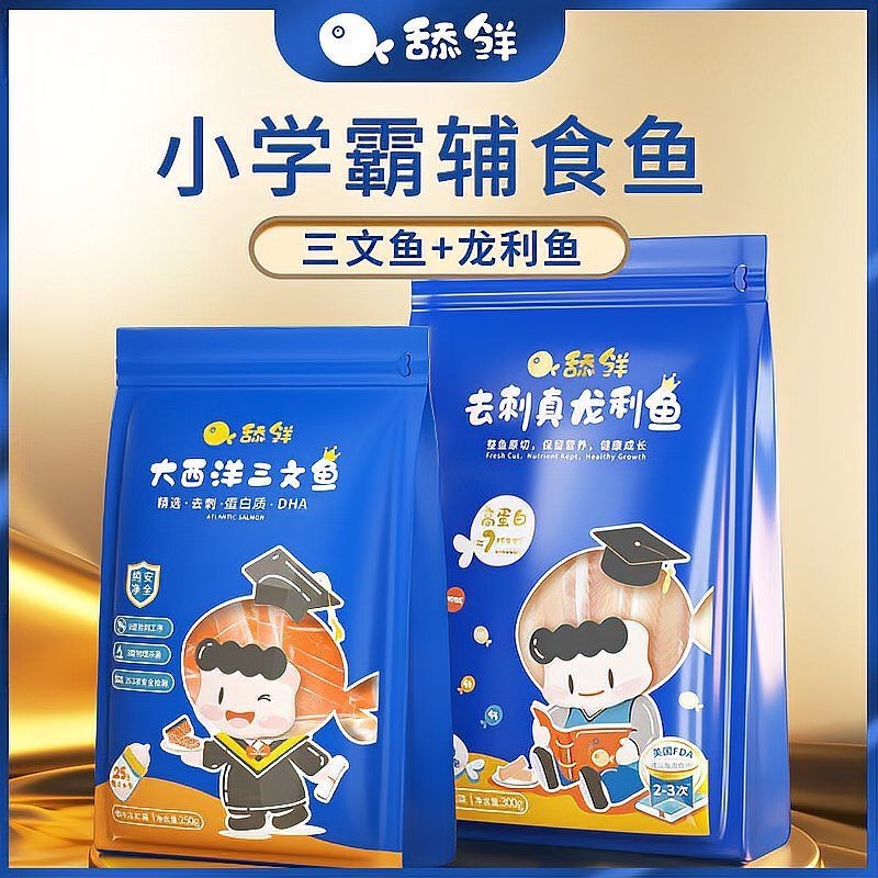 歌利魚(yú)多少錢(qián)一斤 歌利魚(yú)多少錢(qián)一斤 龍魚(yú)論壇 第5張