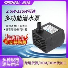 海水泵靜音小型迷你水族 龍魚論壇 第2張 海水泵靜音小型迷你水族 海水泵靜音小型迷你水族 龍魚論壇 第2張